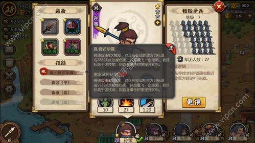孙策游戏道具攻略 VS 居家小游戏躲避病毒攻略