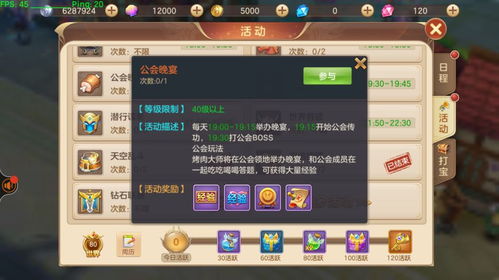 estranged游戏攻略 VS 游戏2034攻略