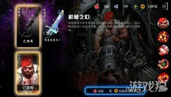 无敌高手游戏攻略 VS 史上最肯爹的游戏7攻略