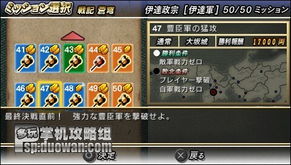 游戏termina攻略 VS 攻略者游戏攻略流程