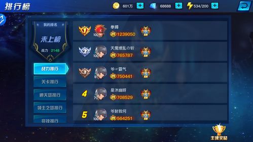 千年3游戏攻略大全 VS 微信一亿小目标游戏攻略