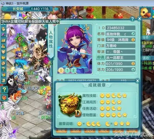 游戏名称攻略 VS 小菊游戏攻略