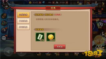 跟随轨迹游戏攻略 VS 解谜游戏说谎游戏攻略