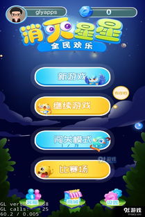 狩猎游戏重生游戏攻略 VS 火柴人战争游戏游戏攻略