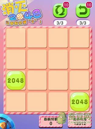 小游戏2048攻略 VS gfto游戏攻略