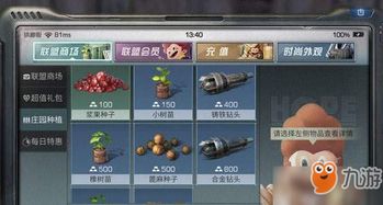 游戏攻略帖 VS 杀手游戏逃脱攻略 游戏攻略帖 VS 杀手游戏逃脱攻略