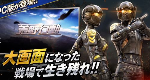全面战争游戏特种兵攻略 VS 游戏blackbox攻略