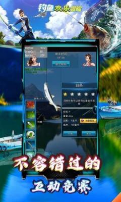 Agone游戏攻略 VS 离奇钓鱼游戏攻略