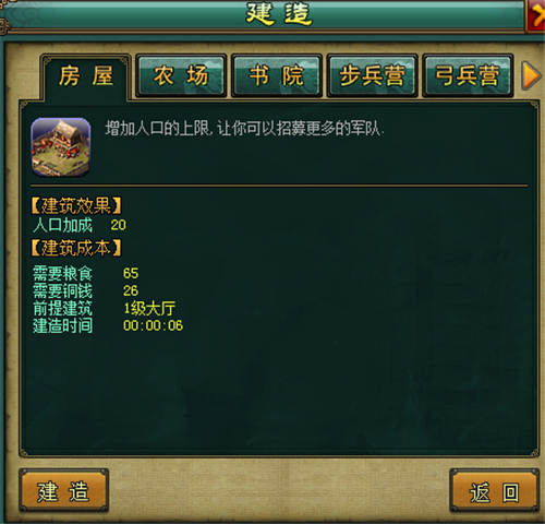 橙光游戏国君游戏攻略 VS 奇门游戏领红包攻略大全
