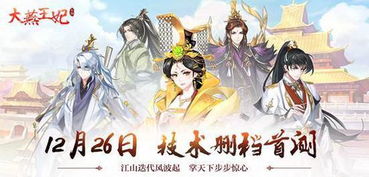 四个女房东游戏攻略 VS 游戏皇宫攻略