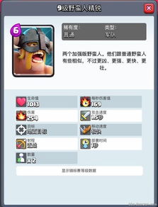 游戏祈祷游戏攻略 VS 《家》游戏攻略