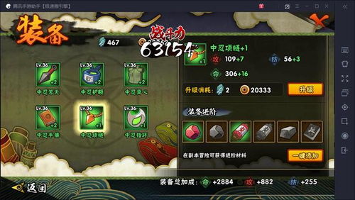 skyword游戏攻略 VS 死海游戏攻略