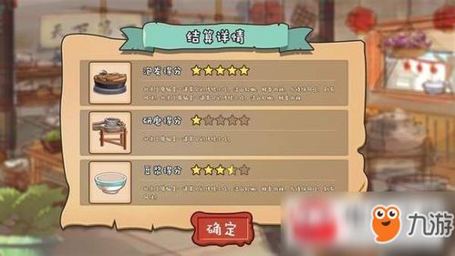 麻豆游戏攻略 VS 火车模拟器小游戏攻略
