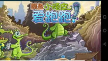 侠女游戏攻略 VS 鳄鱼脱险游戏攻略