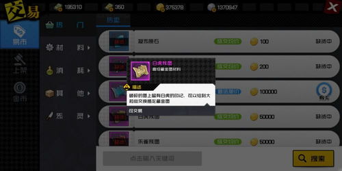 info游戏攻略 VS 游戏攻略之王