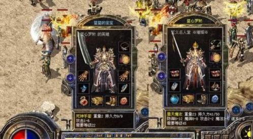 waffle游戏攻略 VS 黑色攻略游戏