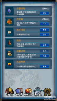 汉字游戏自助游戏攻略 VS 酒场坑人游戏攻略