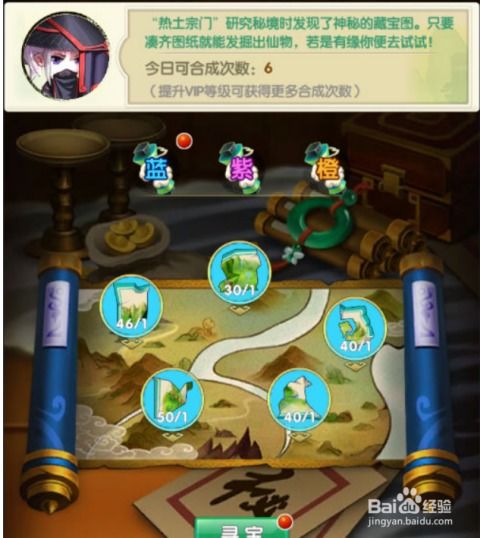 报复保安游戏攻略 VS 秘境探险4游戏攻略视频
