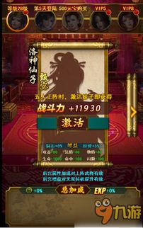 后宫攻略的游戏攻略 VS 游戏长途旅行游戏攻略