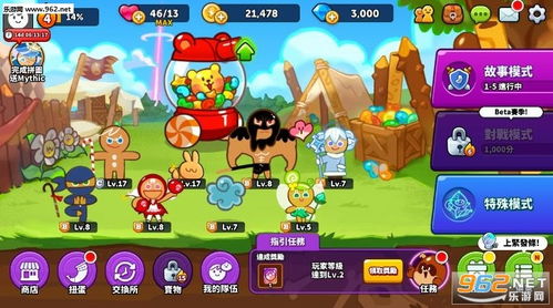 鸭子游戏攻略游戏推荐 VS 会友游戏红蓝大作战攻略