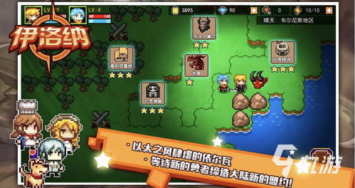 手抄游戏攻略 VS 孝心游戏攻略