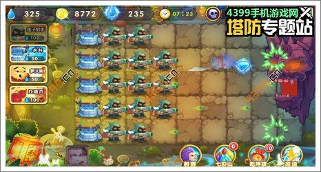 木头人游戏第10关攻略 VS 避雨游戏攻略