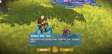 攻略游戏封面 VS bricks游戏攻略