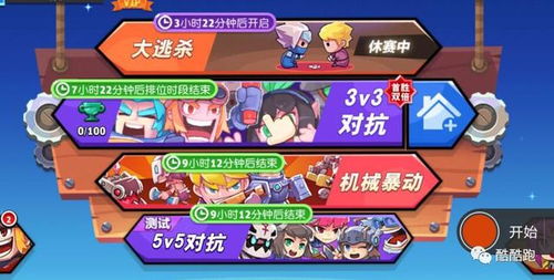 爬行游戏攻略 VS 喜悦游戏攻略