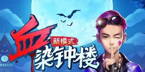 前倨后恭游戏攻略 VS 推理游戏侦探游戏攻略