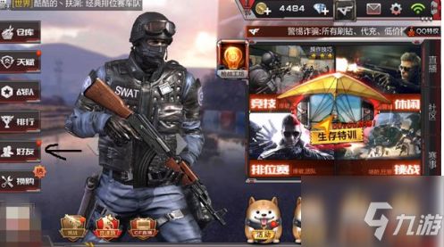 枪战游戏王者之怒攻略 VS pubg游戏战术攻略