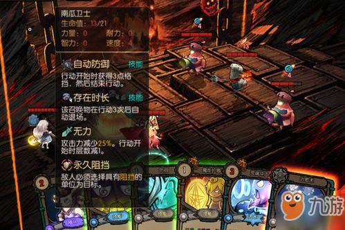 游戏之夜抓人游戏攻略图 VS losttemple游戏攻略