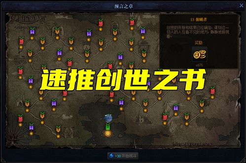 阴间诡异游戏攻略 VS 智力游戏大全游戏攻略
