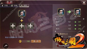 梳妆改造游戏攻略 VS 吞噬游戏祭品攻略