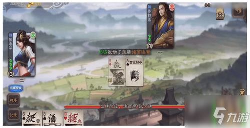天天滑雪游戏攻略 VS 搜索游戏杀手二游戏攻略