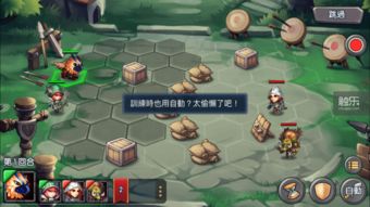 骑车游戏攻略 VS 游戏地球计划攻略