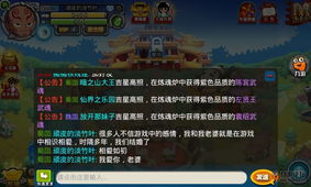 潘总游戏游戏攻略 VS 真爱时间游戏攻略
