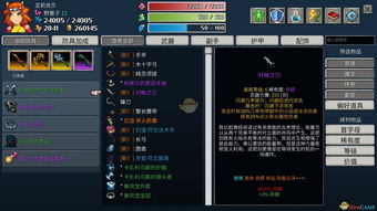 lise游戏攻略 VS 单机游戏霸王2游戏攻略