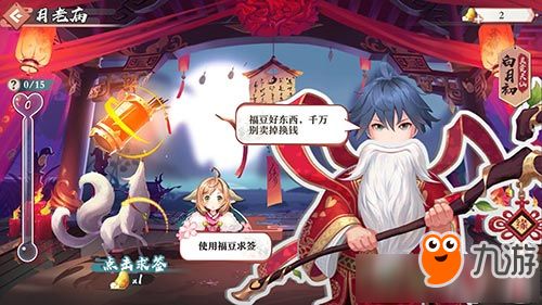 游戏神回避游戏攻略 VS 狐仙恋爱游戏攻略