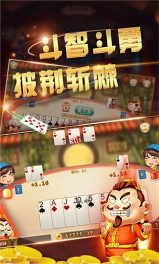 逗号玩家游戏攻略 VS 乒乓游戏攻略