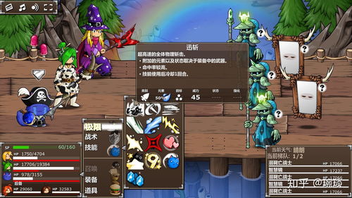 雪球大作游戏攻略 VS 致命游戏电脑游戏攻略
