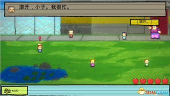 幼儿园游戏视频攻略卡牌 VS 真实见面游戏攻略