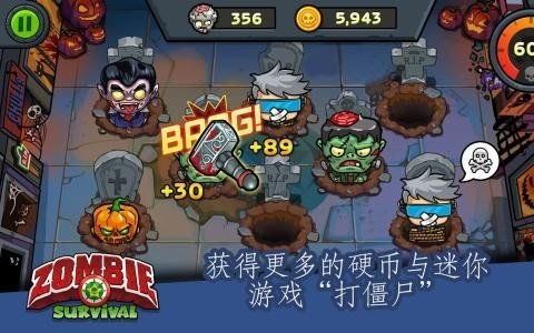 僵尸游戏沙盒游戏攻略 VS hillclimb游戏攻略