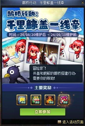 8297游戏攻略 VS 快死快递游戏攻略
