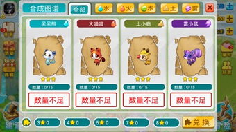 头条小游戏攻略图片下载 VS 强制攻略游戏
