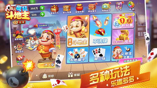 朋友游戏智力游戏攻略 VS brb游戏攻略