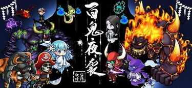 兽人游戏夜袭攻略 VS 泡妞传奇游戏大全攻略