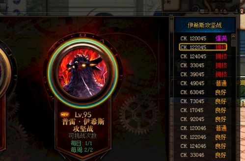mrx游戏攻略 VS 情_攻略游戏