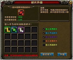《画皮》游戏攻略 VS 情愿游戏攻略