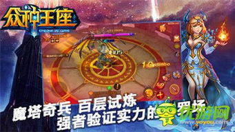 几时游戏攻略 VS 魔塔奇兵游戏攻略
