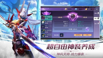 快穿之夺爱游戏攻略游戏 VS 苍穹誓约游戏攻略